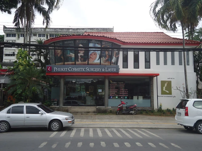 Phuket Cosmetic Surgery (ใกล้โรงพยาบาลวชิระ)