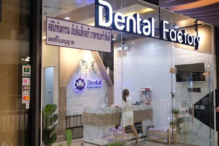 Dental Factory Clinic by คลินิกครอบครัวฟันดี สาขาเซ็นทรัล จัดฟัน ระยอง