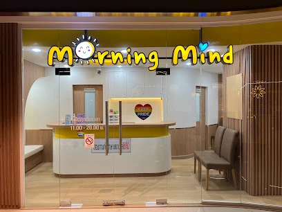 มอร์นิ่งมายด์คลินิก สาขาสีลมเอจ (Morning Mind Clinic)