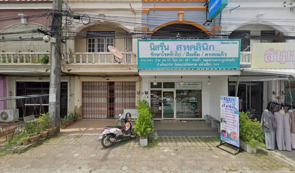 PHOS Clinic l คลินิกการแพทย์แผนไทยประยุกต์