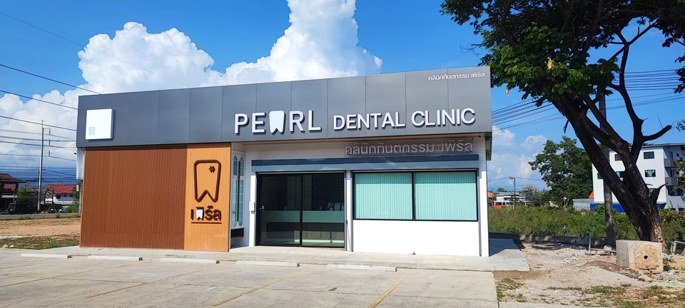 Pearl dental clinic