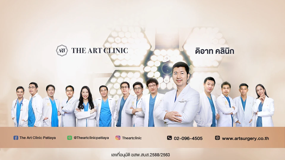 The Art Clinic Pattaya