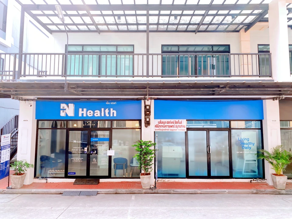 N Health คลินิกเทคนิคการแพทย์ สาขา สมุทรสาคร