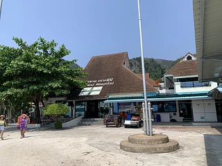 Koh Phi Phi Hospital