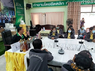 ศูนย์ส่งเสริมและพัฒนาอาชีพการเกษตรจังหวัดจันทบุรี