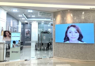 เมโกะ คลินิก สาขาฟิวเจอร์พาร์ครังสิต Meko Clinic Future Park Rangsit