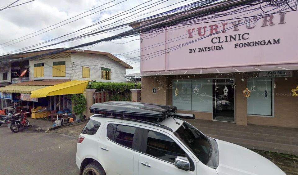 Yuriyuri Clinic ยูริยูริ คลินิก อุบลราชธานี