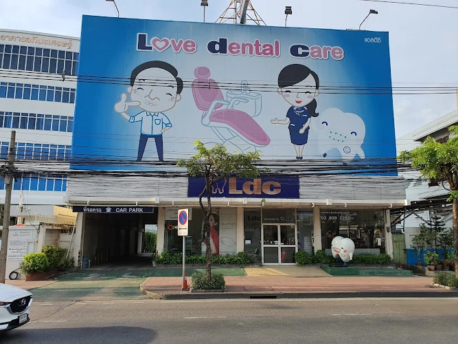 LDC Dental เพชรเกษม