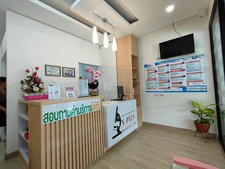 เอ็นพลัสคลินิก ตรวจเลือด ตรวจสุขภาพ Nplus Clinic Lab