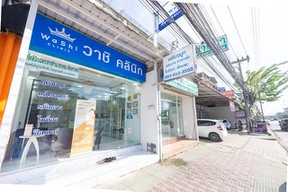 WaShi Clinic วาชิคลินิก เสริมจมูก ศาลายา นครปฐม