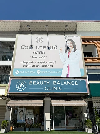 Beauty Balance Clinic - by หมอโอ๋