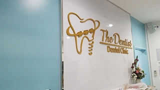 The Dentist Dental Clinic Chiangmai - คลินิกทันตกรรมเดอะ เดนทิส