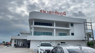 โรงพยาบาลเอก​ชัยภูมิ​