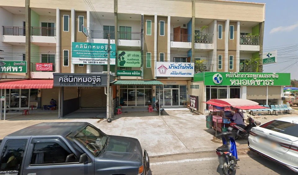 Phayao Medical Clinic