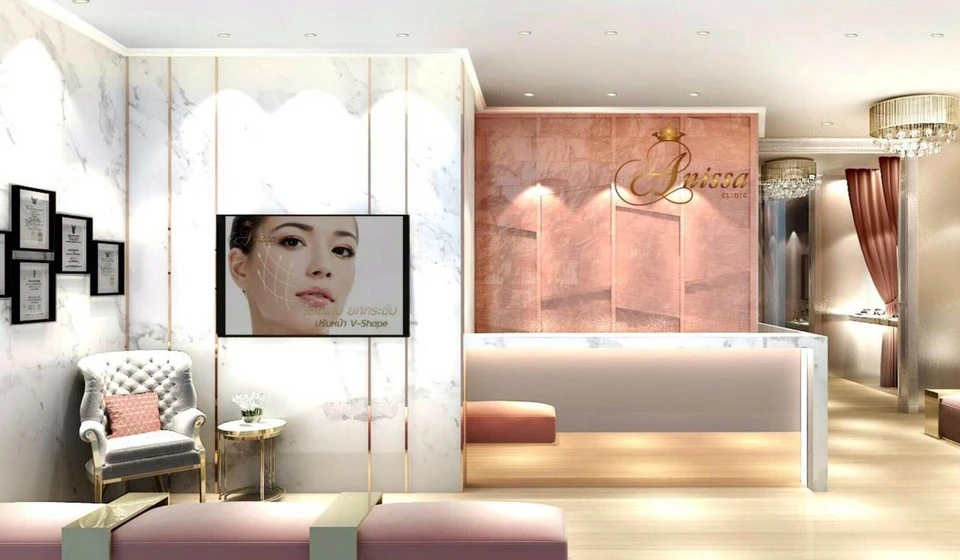 Anissa Clinic อนิสสาคลินิก