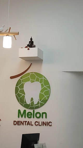 Melon dental clinic สาขาสุพรรณบุรี-จัดฟัน ทำฟัน