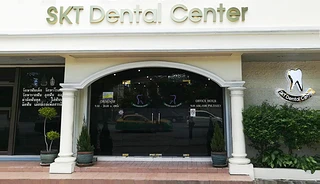 SKT Dental Center คลินิกทันตกรรม​ จัดฟัน​ ทำฟันปลอม