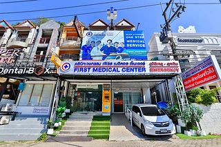 First Medical Center Aonang