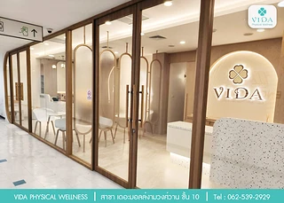 VIDA Wellness สาขา เดอะมอลล์งามวงศ์วาน ชั้น 10