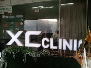 Xc clinic สาขาลำปาง เสริมจมูก Botox ราคาพิเศษ