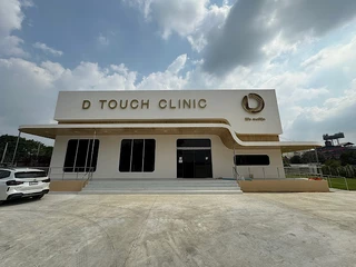 D Touch Clinic คลินิกกระดูกและข้อ กายภาพบำบัดและเวชกรรม