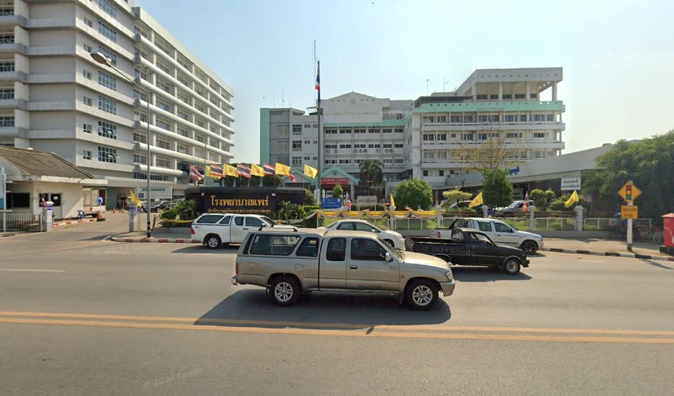 ศูนย์ประสานงานเครือข่ายประชาคมอาเซียนด้านสาธารณสุข (ศคอส.) โรงพยาบาลแพร่