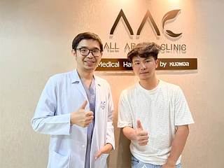 AAC All About Clinic กรุงเทพ