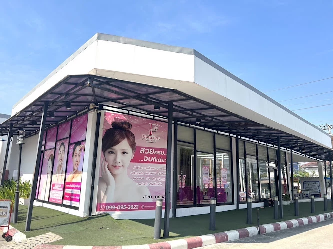 Femina clinic สาขาบางบอน