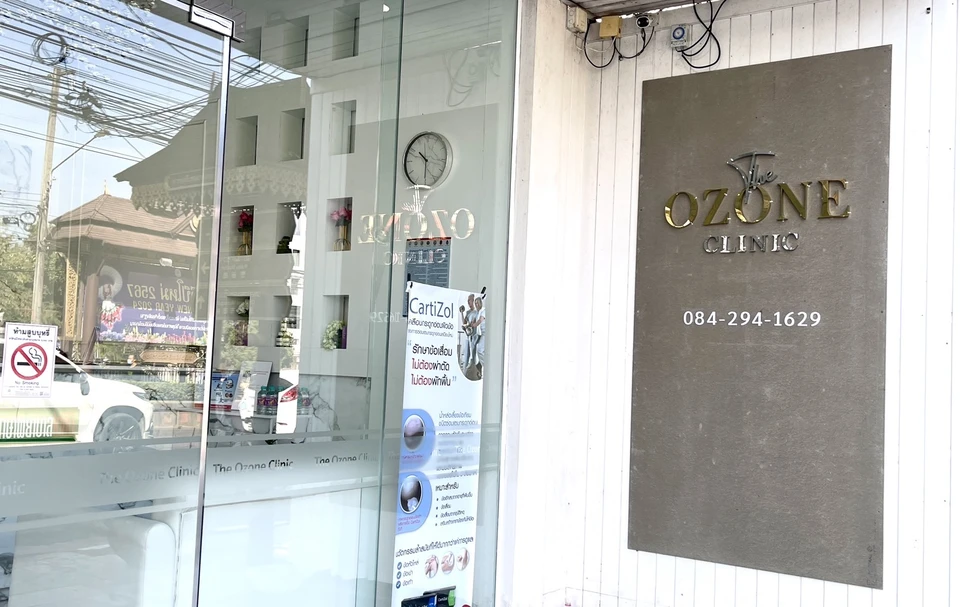 The Ozone Clinic สหคลินิคเฉพาะทางกระดูกและข้อ สาขาเชียงราย