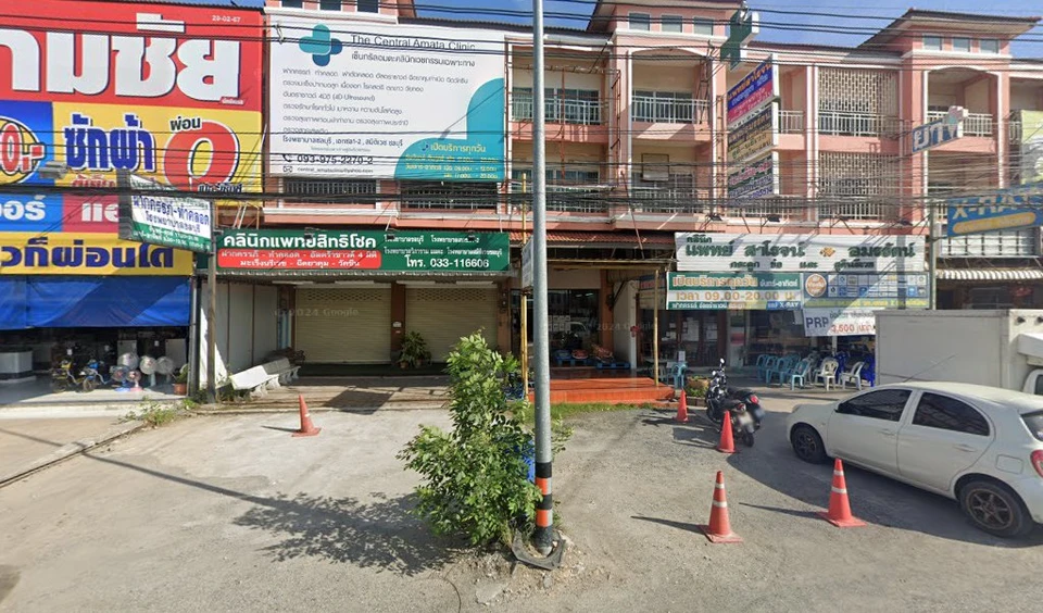 Central Amata clinic (หมอสิทธิโชค)