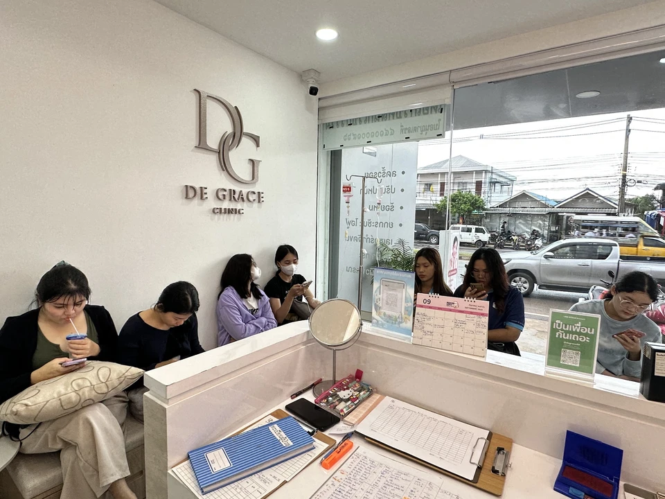 De Grace Clinic เดอเกรซคลินิกเวชกรรม สาขามหาสารคาม