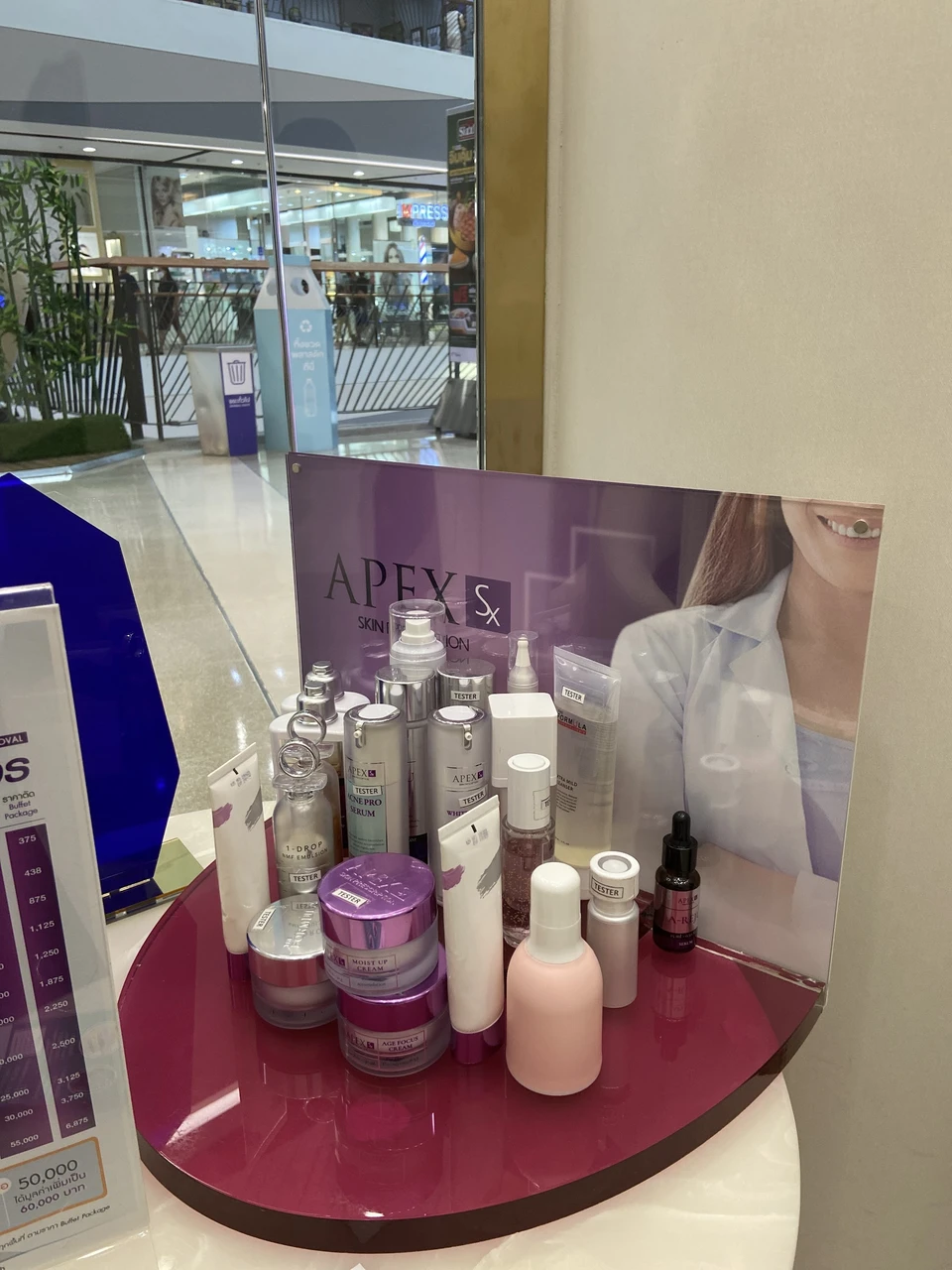 Apex Beauty - Central Hat Yai