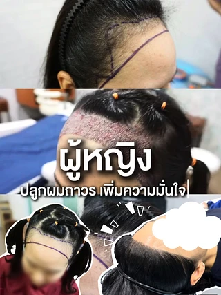 La Rose Clinic - ลาโรส คลินิกเวชกรรม (สำนักงานใหญ่)