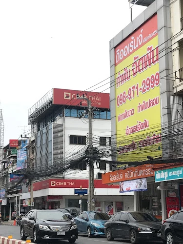 The orange dental clinic ( ดิออเร้นจ์ สาขาบางใหญ่ )