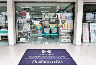 Healthiness Pharmacy