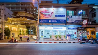 S-smile by Dr.Sirinate Dental Clinic คลินิกทันตกรรมเอสสไมล์