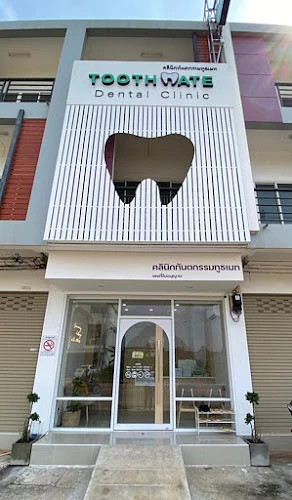 คลินิกทันตกรรมทูธเมท สกลนคร - Toothmate Dental Clinic