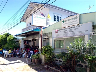 คลินิกเวชกรรม หมอรุ่งเรือง ปทุมธานี