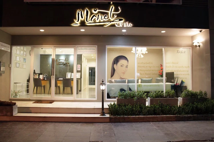 Monet Clinic โมเน็ตคลินิก นวนคร