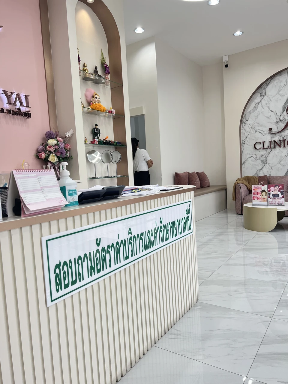 Jj Clinic Hatyai