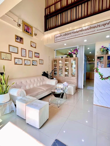 แอสต้าคลินิก - กดจุดรักษาโดยแพทย์แผนไทยประยุกต์ Acupressure point treatment by applied Thai traditional medicine.