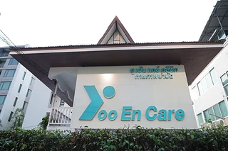 Yoo En Care อารีย์