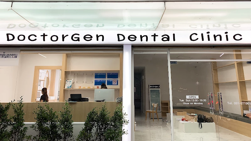 DoctorGen Dental Clinic