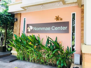 ร้านนมแม่ (Nommae Center)