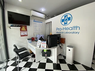 Pro-Health Medical Laboratory (โปรเฮลท์คลินิกเทคนิคการแพทย์)