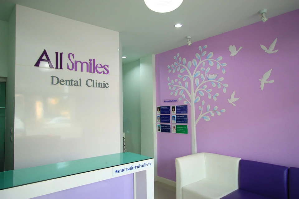 All Smiles Dental Clinic