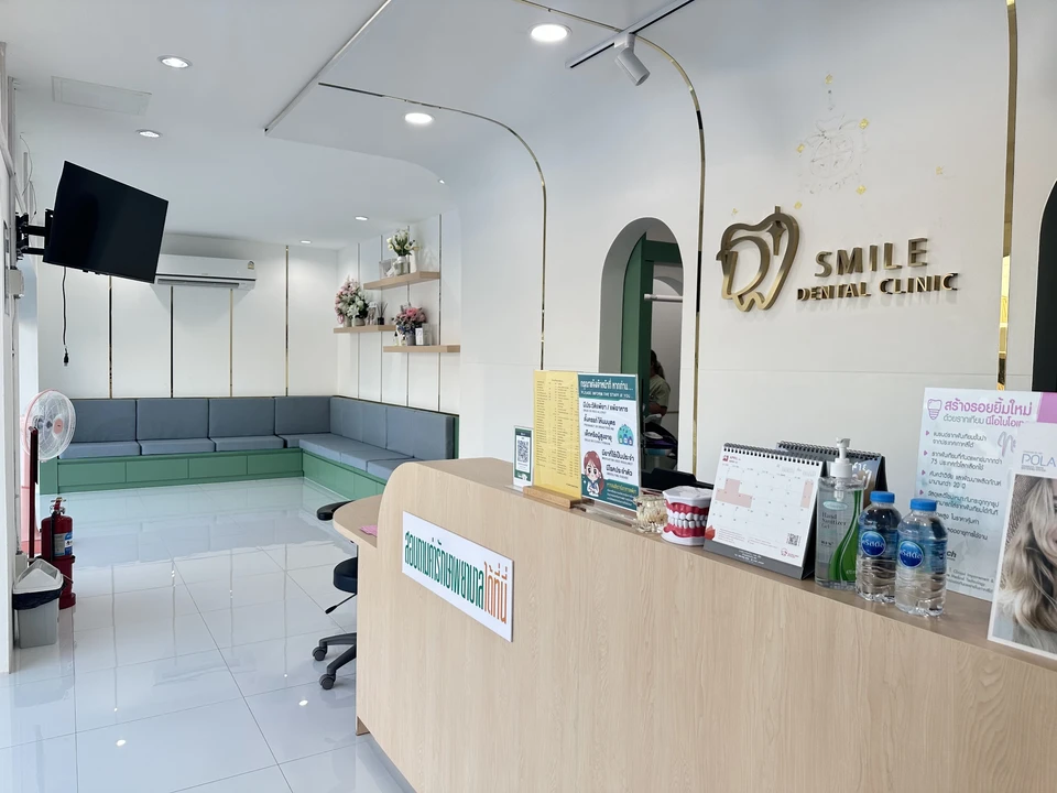 คลินิกทันตกรรมดีสไมล์(D Smile Dental Clinic)