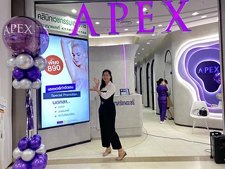 APEX Beauty - Central Udon Thani (เอเพ็กซ์ สาขา เซ็นทรัล )