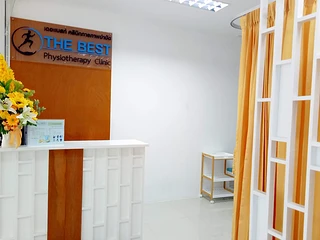 The Best Physiotherapy Clinic เดอะเบสท์คลินิกกายภาพบำบัด