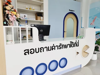 คลินิกเด็กเดอะคิดส์สาย4 (The Kids Clinic สาย 4) เฉพาะทางเด็กและภูมิแพ้ (หมอปุ๋ย)